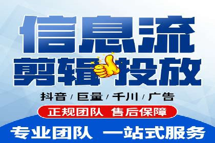 某公司SEM代理策略：实现流量转化